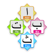 Ikon program: Tahsin Huruf Hijaiyah