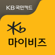 程序图标：KB 마이비즈 스마트폰 서비스