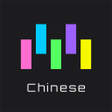 Icon of program: Memorize: Learn Chinese W…