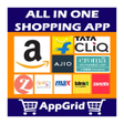 ไอคอนของโปรแกรม: All in One Shopping App