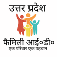 UP Family ID App-फमल आई०ड० icon