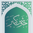 Biểu tượng của chương trình: Dua Al-Jawshan al-Kabir