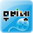 무비넷 영화 icon