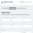 Icon of program: Финансовый супермаркет ЭТ…
