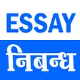Иконка программы: Essay Writing