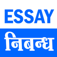 Symbol des Programms: Essay Writing