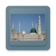 Icon of program: شروط واركان الصلاة