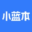 Ikona programu: 小蓝本 - 拓客户 找人脉 查企业