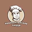Ícone do programa: Неаполитанская пицца