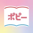 Icon of program: ポピー公式アプリ-親子のまなびをサポート