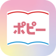 Icon of program: ポピー公式アプリ-親子のまなびをサポート