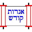Icoon van programma: Igros Kodesh