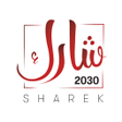 Icon of program: شارك 2030