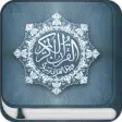 Quran Majeed - القرآن المجيد