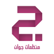 منظمات جوان icon
