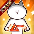 プログラムのアイコン：Just Kill Me 3