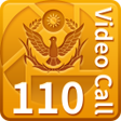 程序图标：110視訊報案