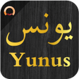 Ícone do programa: Surah Yunus - سورة يونس