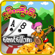 أيقونة البرنامج: Taung Paw Thar Shan Koe M…