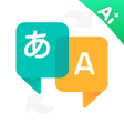 Programikonen: Instant AI Translate