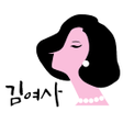 Ikon program: Kimyeosa