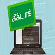 أيقونة البرنامج: Geek Talk