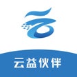 Programın simgesi: 云益伙伴
