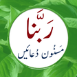 Icon of program: Masnoon Duain