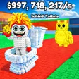 ไอคอนของโปรแกรม: Steal Obby memerot-Catch …