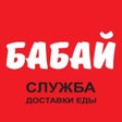 ไอคอนของโปรแกรม: Babai.bro - Доставка
