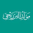 Icon of program: Maulid Barzanji