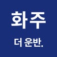 程序图标：더 운반 - 화주