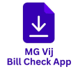 MGVCL Bill Check Online