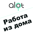 Иконка программы: ALOT.PRO - Работа дома  Ф…