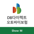 DB손해보험 오토바이보험 앱