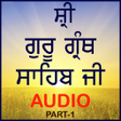 Biểu tượng của chương trình: Guru Granth Sahib Ji Audi…