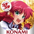 プログラムのアイコン: コナステ クイズマジックアカデミー