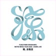프로그램 아이콘: FUKUYAMA SYNCHRO LIGHT BA…