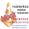 Icon of program: Scam Web and Content Farm…