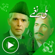 程序图标:Milli nagmay-pakistan nat…