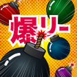 Icon of program: 爆リーII 帰ってきた爆サイ専用ブラウザ