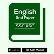 Ikona programu: English  second paper HSC