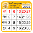 程序图标：2022 Calendar - IndiNotes