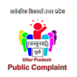 Icône du programme : Uttar Pradesh Jansunwai