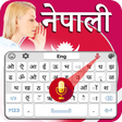 程序图标：Nepali Keyboard