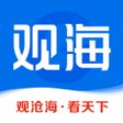 ไอคอนของโปรแกรม: 观海新闻