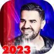 اغاني حسين الجسمي بدون نت 2022