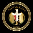 Programın simgesi: الموسوعة القانونية وزارة …