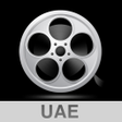 أيقونة البرنامج: Cinema UAE