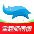 Ícone do programa: 蓝犀牛搬家-专业搬家含搬运